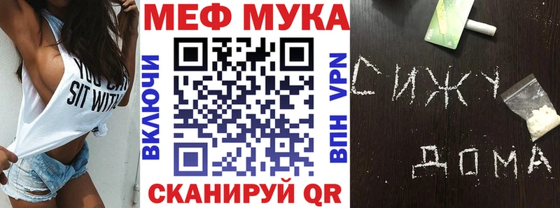 Где купить наркотики Енисейск ГАШ  Галлюциногенные грибы  Мефедрон  Кокаин  Амфетамин 