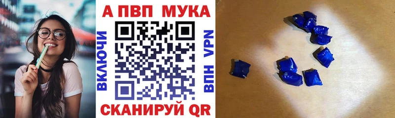 площадка наркотические препараты  Енисейск  Альфа ПВП СК КРИС  наркота  кракен маркетплейс 