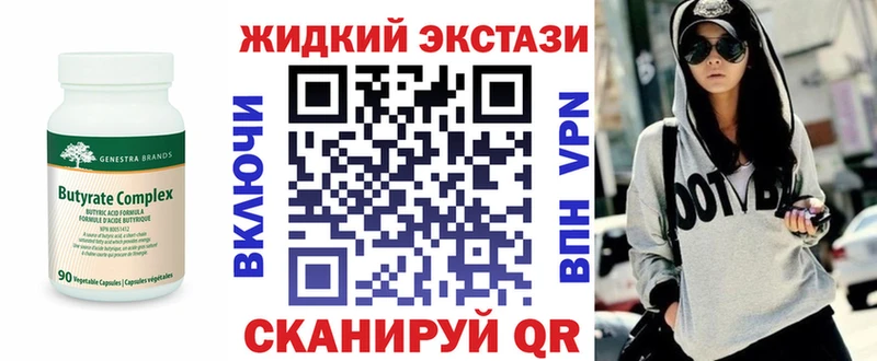 маркетплейс наркотические препараты MEGA онион Енисейск наркота Бутират Butirat
