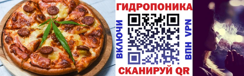 гидра зеркало  Енисейск  Печенье с ТГК марихуана 