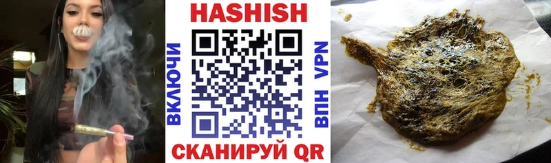 купить цена Енисейск ГАШ Cannabis