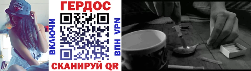 hydra онион  Енисейск  ГЕРОИН VHQ 