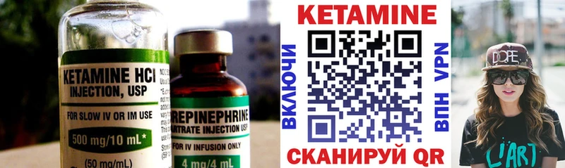 наркотики  Енисейск  Кетамин VHQ 