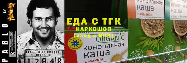 синтетический гашиш Алзамай