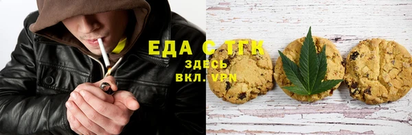 молекула духа Абаза