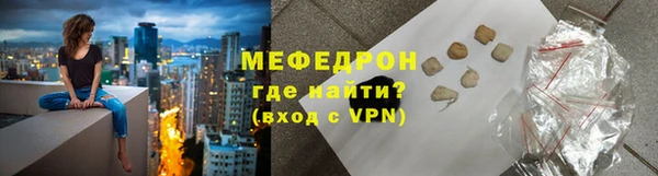 гашиш Мегион