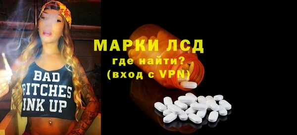 прущий лед Алексеевка