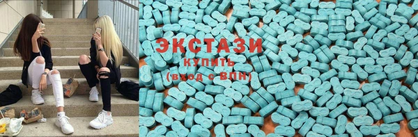 эйфоретик Абдулино