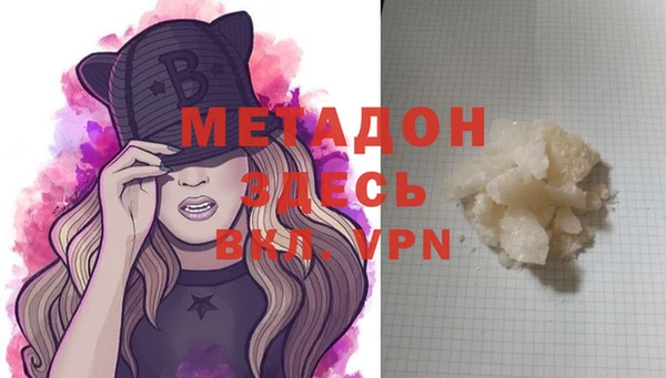 молекула духа Медвежьегорск