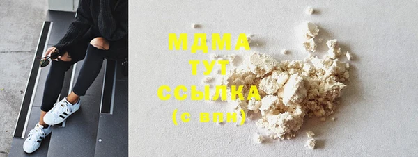 синтетический гашиш Алзамай