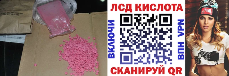 дарк нет Telegram  Енисейск  LSD-25 экстази кислота  продажа наркотиков  ссылка на мегу сайт 