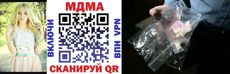 МДМА crystal блэк спрут сайт Енисейск