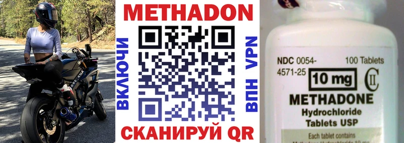 МЕТАДОН VHQ  сколько стоит  Енисейск 