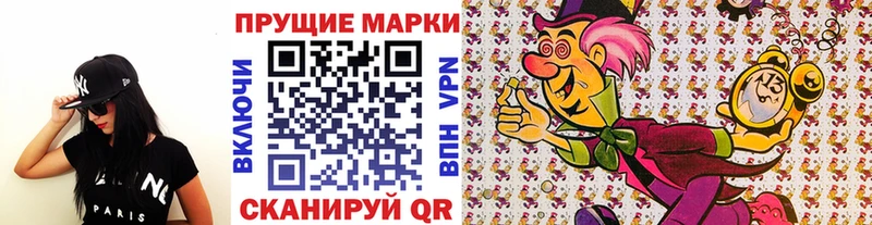 Марки N-bome 1500мкг  купить наркоту  Енисейск 