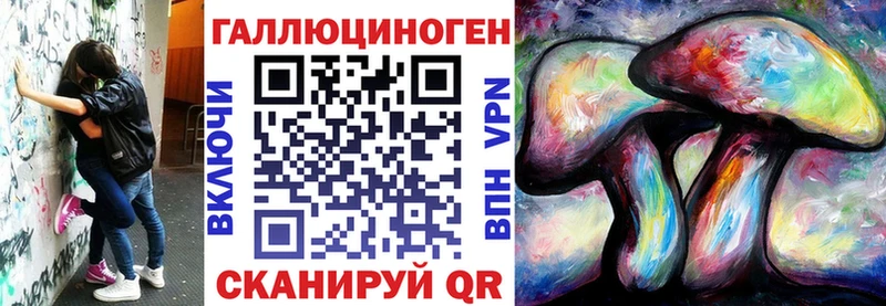 Псилоцибиновые грибы мухоморы  где купить наркотик  Енисейск 